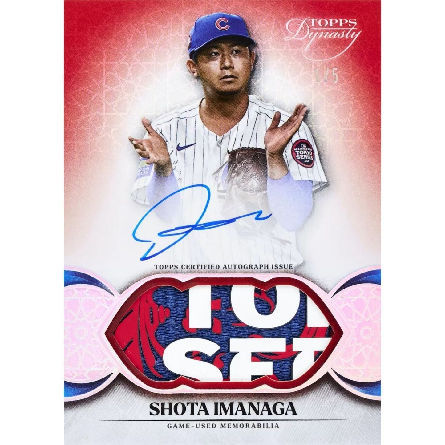 2025 Topps Dynasty Baseball Hobby 5-Box Case