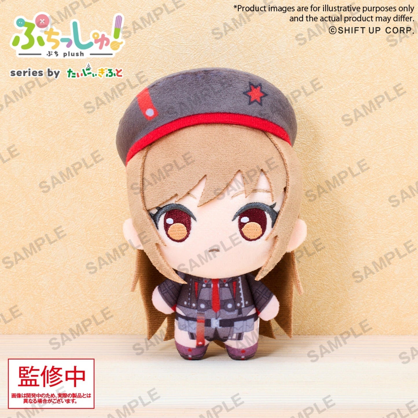 PREORDER Goddess of Victory Nikke Puchish! Volume 1 Rapi