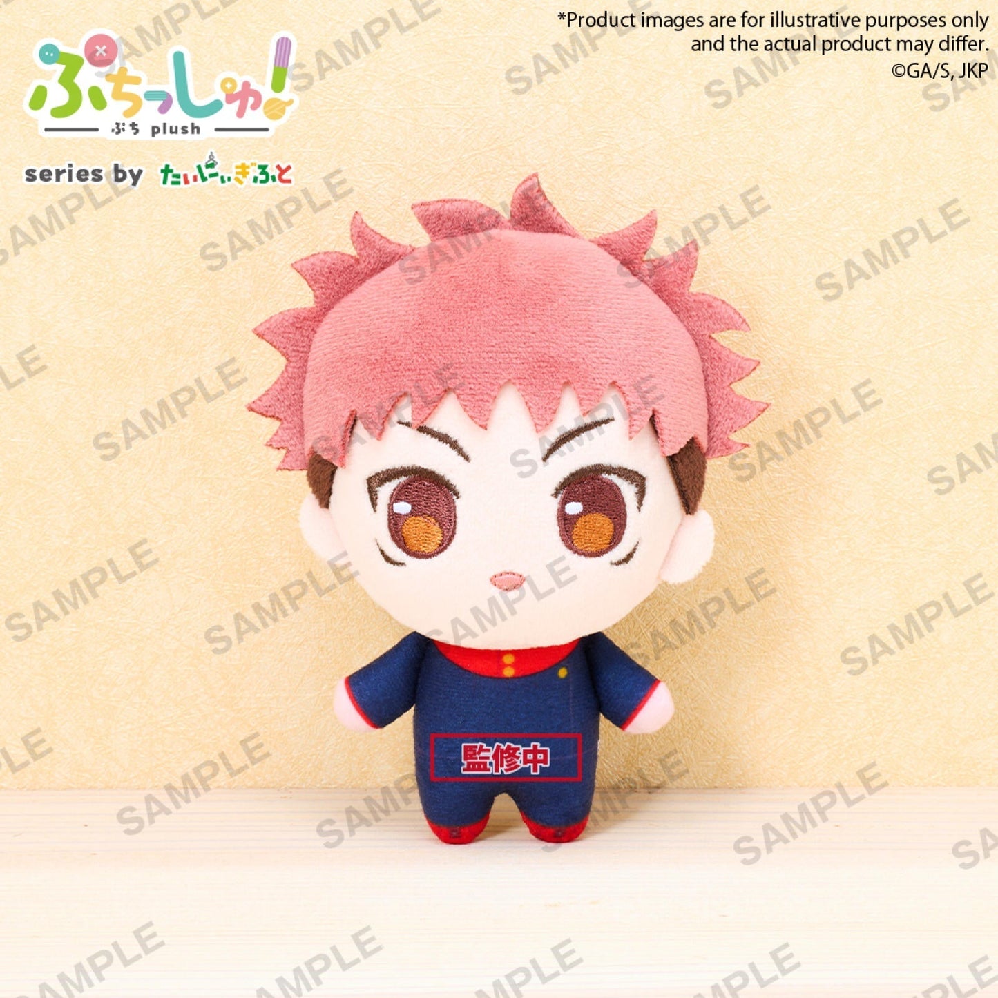 PREORDER Jujutsu Kaisen Puchish! TV Anime Yuji Itadori