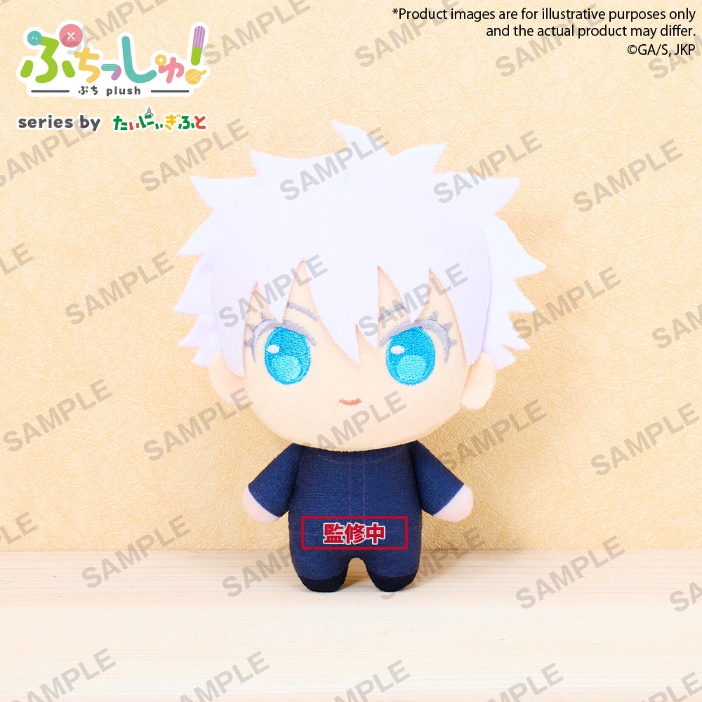 PREORDER Jujutsu Kaisen Puchish! TV Anime Satoru Gojo