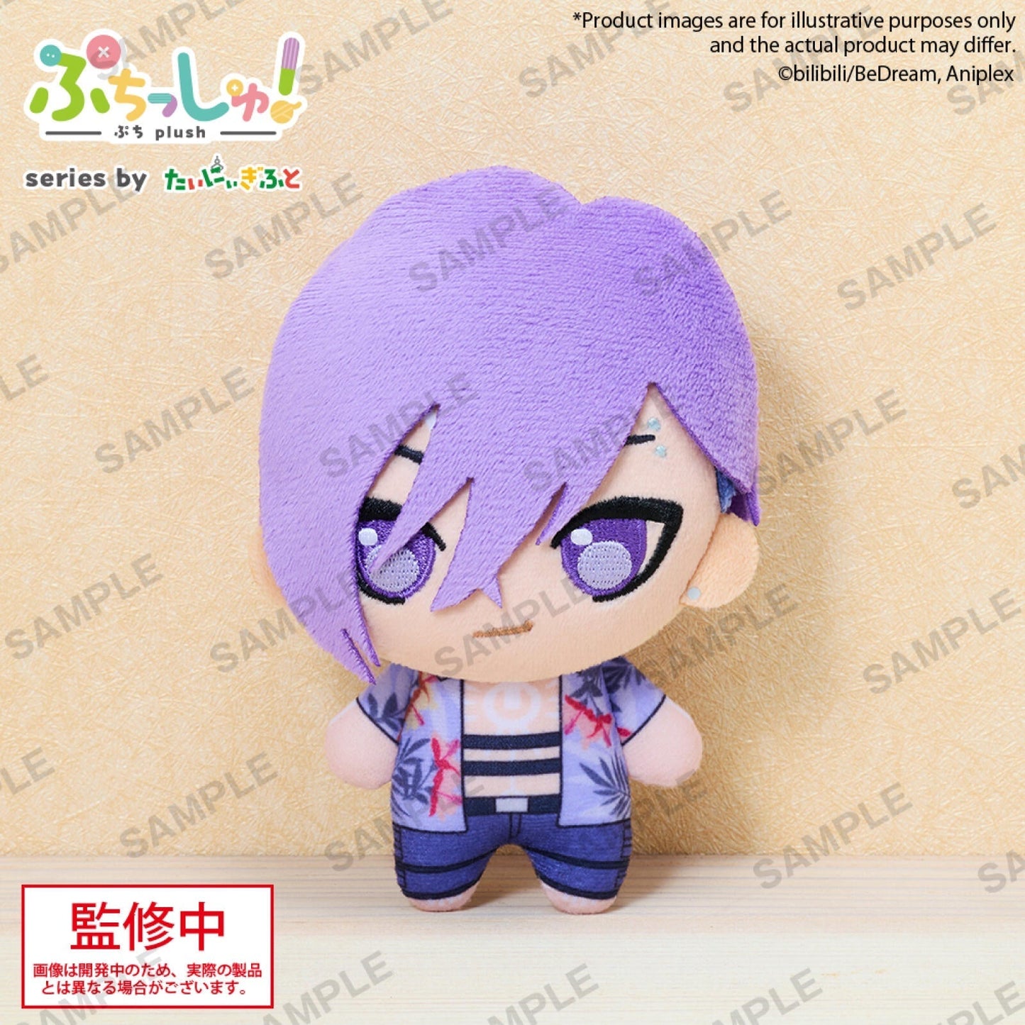 PREORDER To Be Hero X Puchish! Volume 1 Dragon Boy