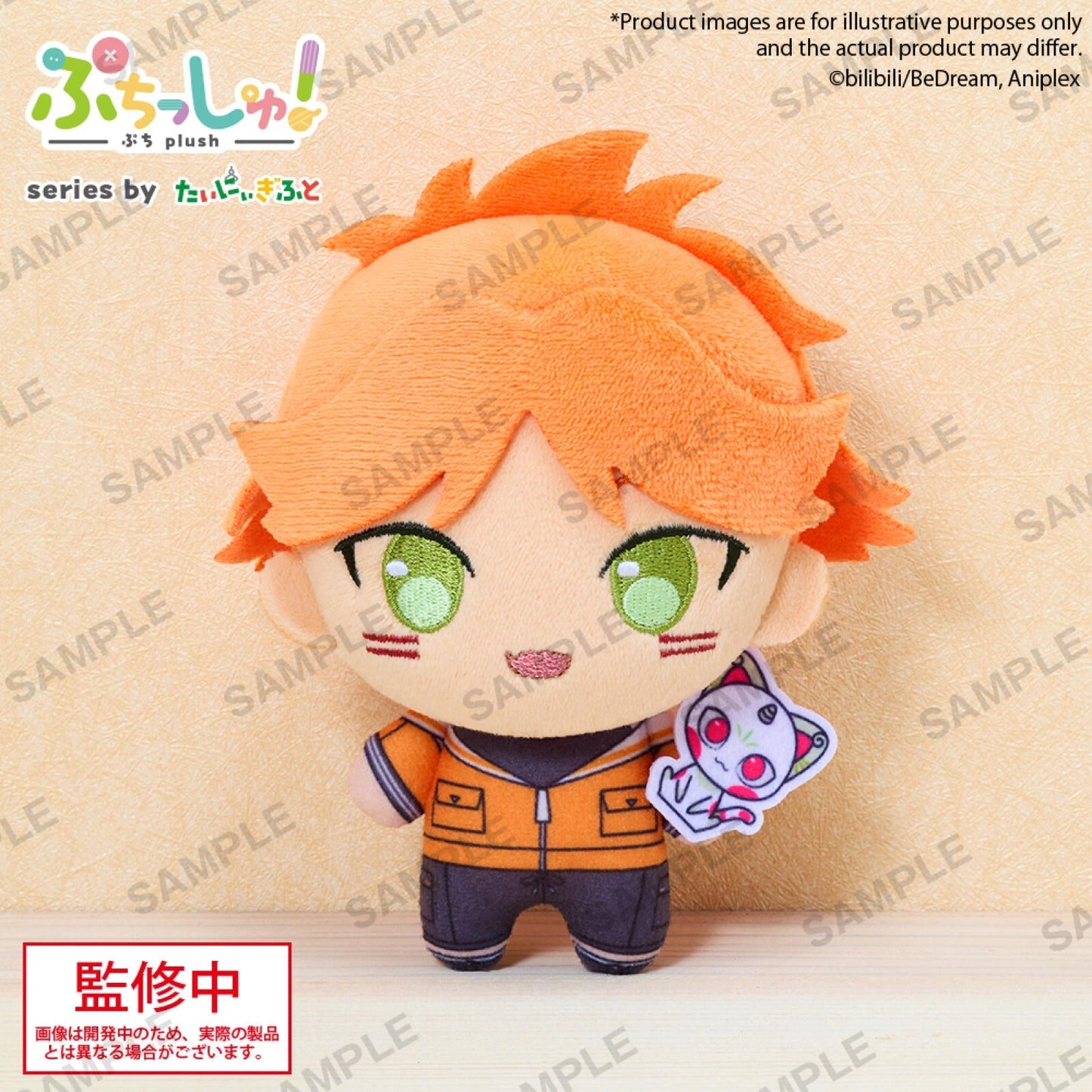 PREORDER To Be Hero X Puchish! Volume 1 Little Johnny & Big Johnny