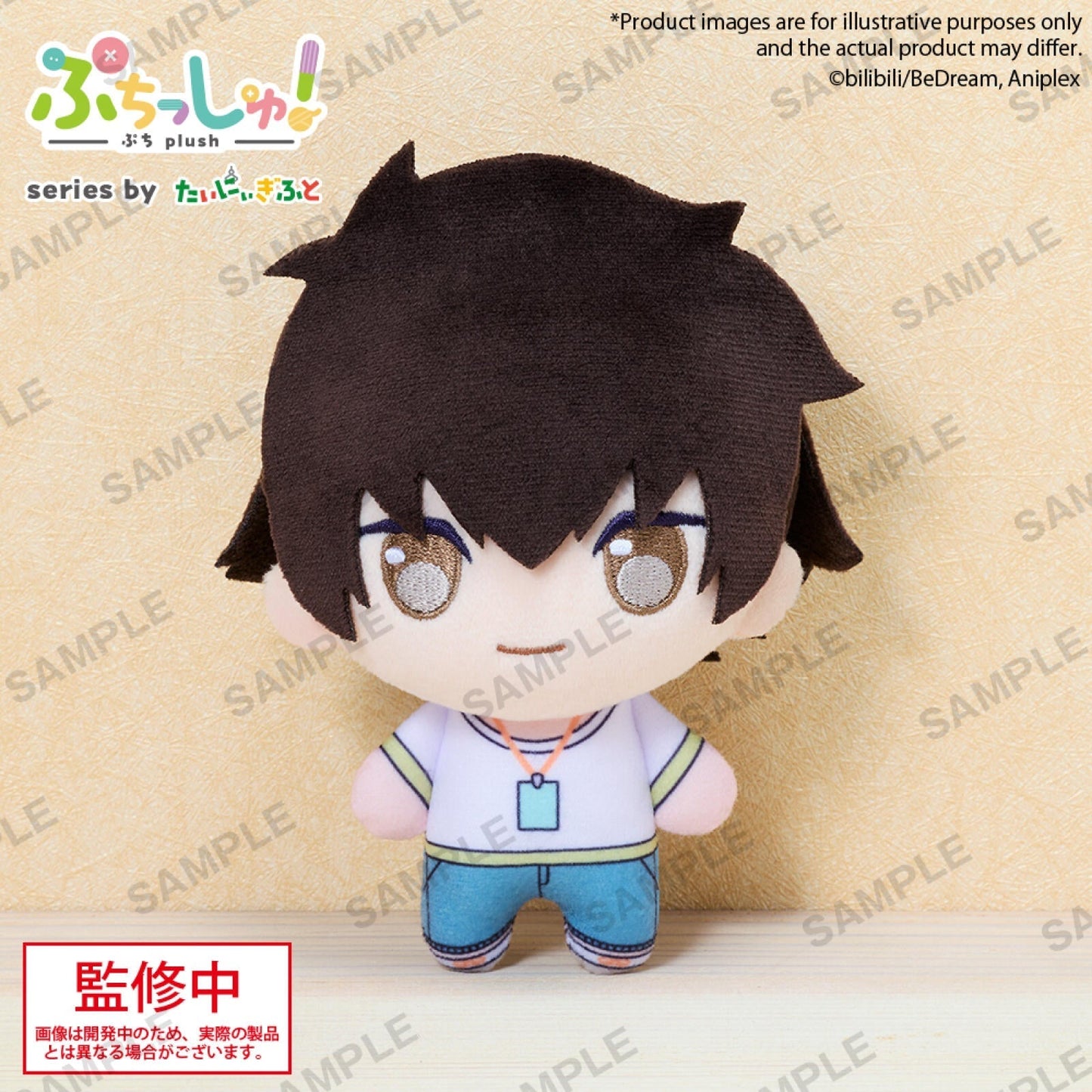 PREORDER To Be Hero X Puchish! Volume 2 Lin Ling