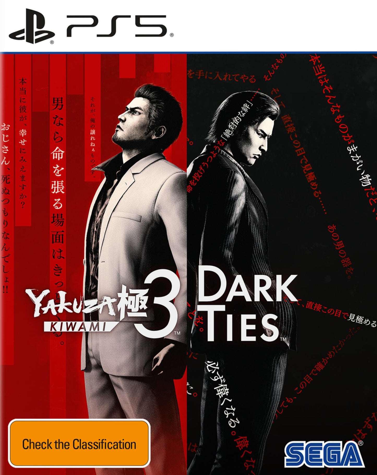 PREORDER PS5 Yakuza Kiwami 3 & Dark Ties