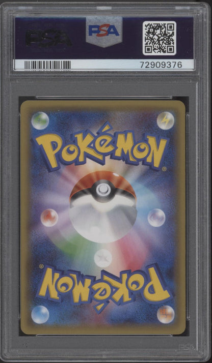 Charizard Pokemon Pokekyun Collection 1st Edition Japanese #005 PSA 10
