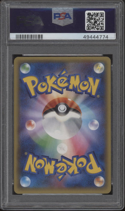 Charmeleon Pokemon Poekyun Collection 1st Edition Japanese #4 PSA 10