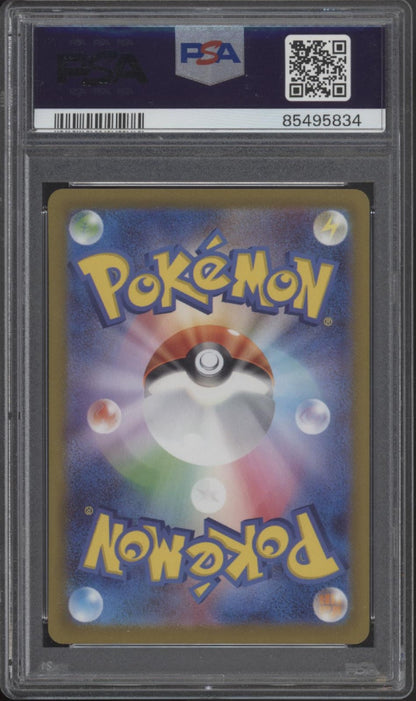 Iono Pokemon Clay Burst Special Art Rare Japanese #096 PSA 10