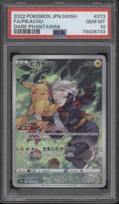 Pikachu Pokemon Dark Phantasma Full Art Japanese #073 PSA 10