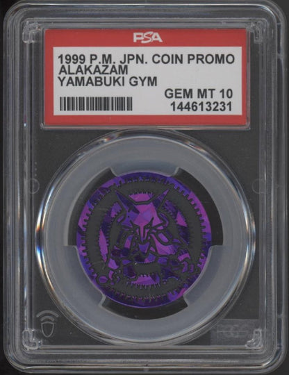 Alakazam Pokemon Yamabuki Gym Coin Promo Japanese PSA 10