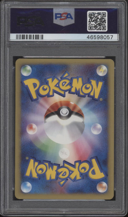 Lance's Dragonite Pokemon VS 1st Edition #100 PSA 10