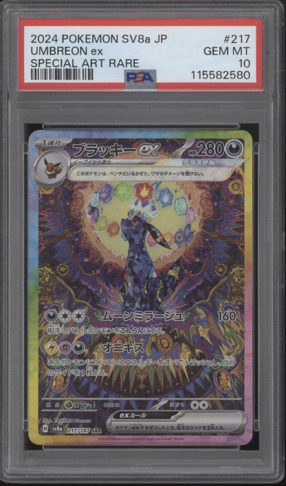 Umbreon ex Pokemon Terastal Festival ex Special Art Rare Japanese #217 PSA 10