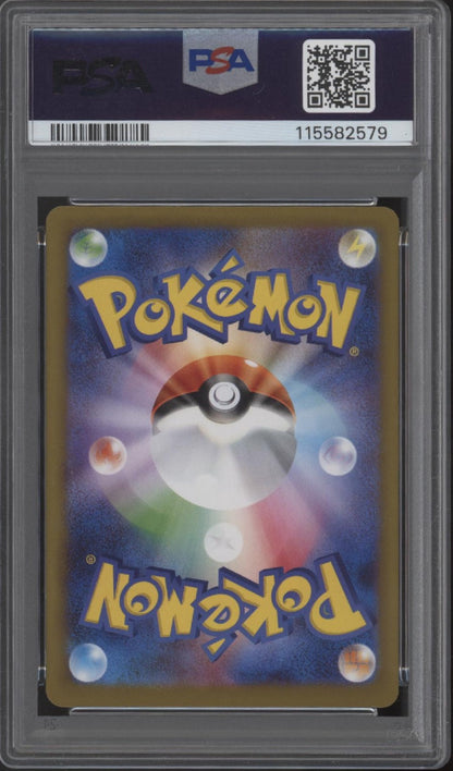 Sylveon ex Pokemon Terastal Festival ex Special Art Rare Japanese #212 PSA 10