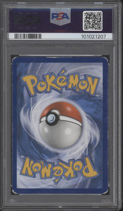 Armored Mewtwo Pokemon Fall 2019 Collector's Chest Promo Full Art #SM228 PSA 5
