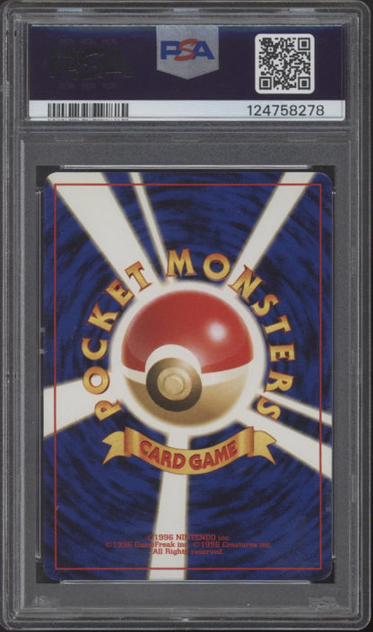 Dark Blastoise Pokemon Team Rocket Holo Japanese #9 PSA 8