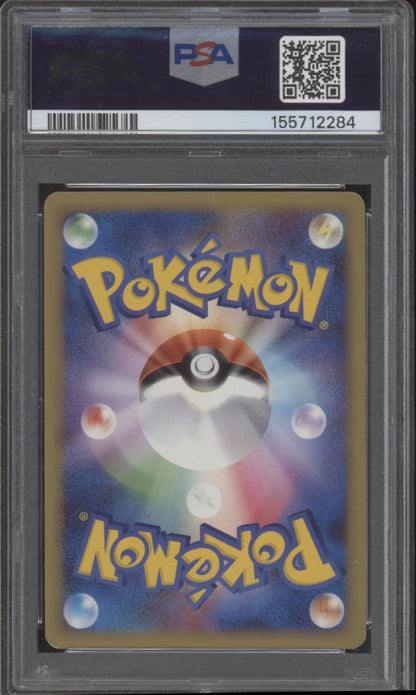Charizard G LV X Pokemon Half Deck Holo 1st Edition Japanese #002 PSA 5