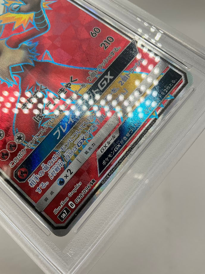 Blaziken GX Pokemon Sky Splitting Charisma Full Art Japanese #098 PSA 9