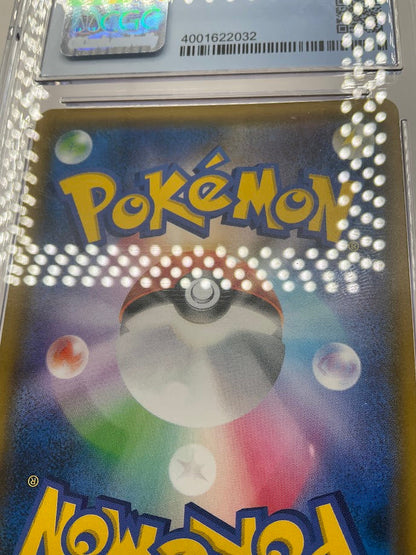 Gengar & Mimikyu GX Pokemon Tag Bolt Japanese #038 CGC 10 Pristine