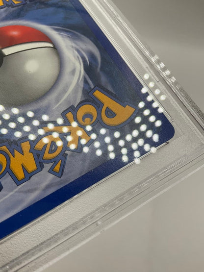Charizard Pokemon EX Dragon Holo #100 PSA 7